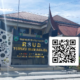 Anda Punya Keluhan Soal Pelayanan RSUD Tuanku Imam Bonjol? Jangan Ragu Sampaikan, Pihak RSUD Tuanku Imam Bonjol Siap Menindaklanjuti